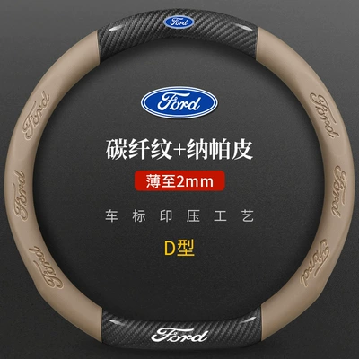 Active Touring, Escape Active Touring Sport, Escape Active — Steering wheel cover - off-white-d-type-38cm
