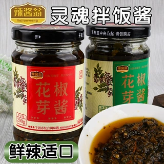 新鲜花椒芽麻辣麻香口味夹馍酱下饭菜辣椒酱拌饭拌面酱辣整箱批发