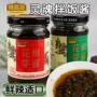 口味新鲜麻辣拌面馍