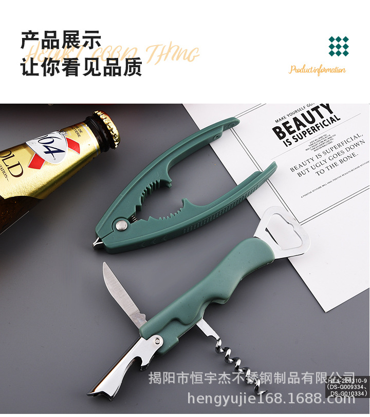 详情页_12.jpg