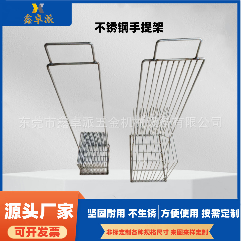 超声波清洗框304不锈钢沥水篮子承重强耐腐蚀五金周转清洗筐