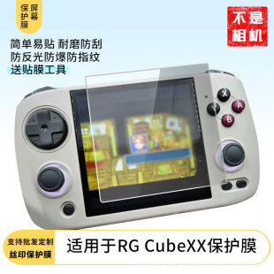 �m�ð������ RG CubeXX��Ļ�NĤܛ��䓻�Ĥ����Ĥ����͸���oĤ