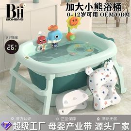 婴儿浴盆;泡脚盆沐浴桶;儿童座便器