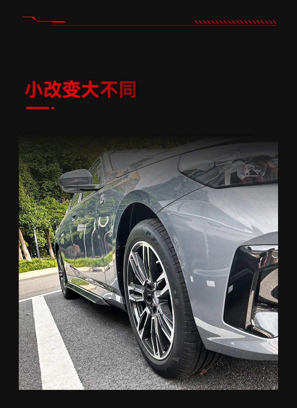 Suitable for 2024+ Bmw Bmw 5 Series G60 m Sport Overseas Version Mp Side Skirt Car Sticker Cross-Border Modification Parts