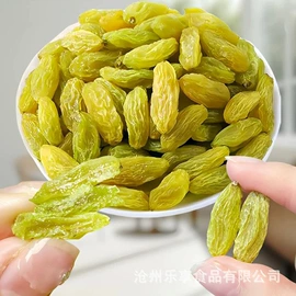 红枣干;其他果干蜜饯;金银花
