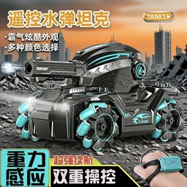遥控车;遥控坦克;电子宠物