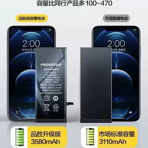 Apple, аккумулятор, совместимый с iPhone 7, вместительный iPhone 8, мобильный телефон, iphone, 6S