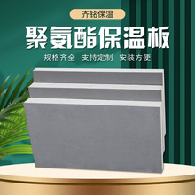 聚氨酯保温板硬质发泡建筑外墙阻燃隔音屋顶板隔热车间工厂冷库板