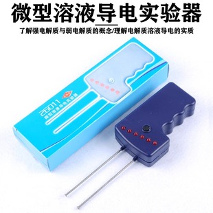 ΢����Һ�����ʾ���yҺ�w�Ƿ�늏�����ָʾ�� J26011 �̌W����