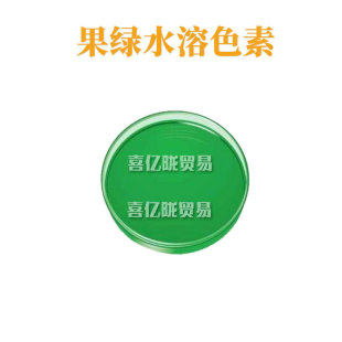 ���Gˮ��ɫ�� ��ɫ�� �ֹ���ɫ�� ���yƷԭ�� 100ML