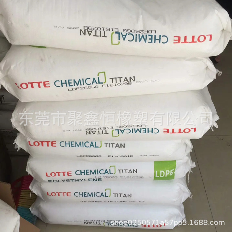 低密度LDPE 马来大腾石化 LDC801YY涂覆级热封性 涂层应用专柜