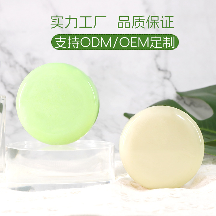 oem实力厂家定制无硅油固发洗发皂香皂护发手工皂控油精油洗头皂