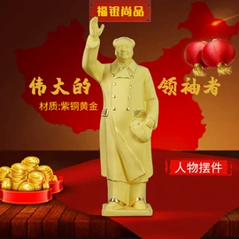 绒沙金工艺品;金属工艺品