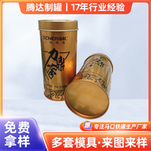厂家生产马口铁茶叶罐密封铁盒 圆形花茶食品铁罐糖果罐 马口铁罐