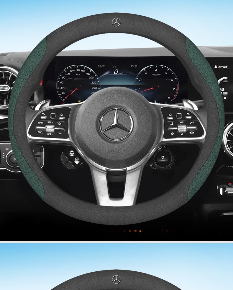 Mercedes-Benz turning steering wheel cover C200C260L E260E300L GLA200 GLC260 GLE350 handle cover