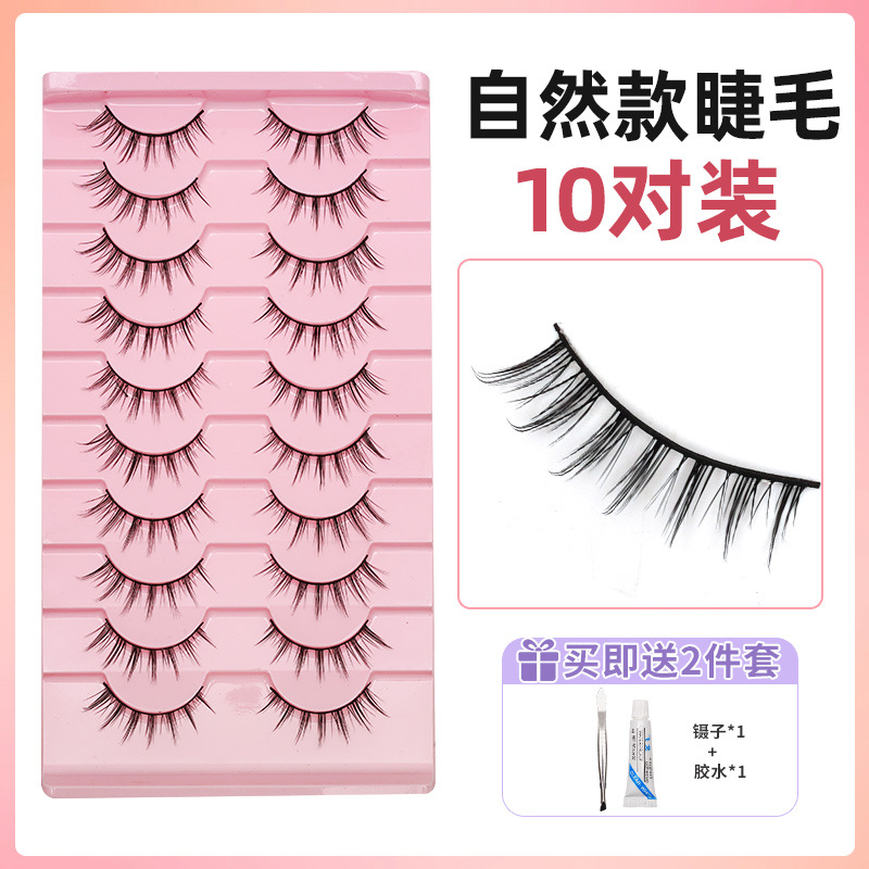 Diez pares de pestañas postizas gruesas, linda chica, gran diablo, celebridad de Internet cos, cómics de moda, hilo de algodón, pestañas de una pieza