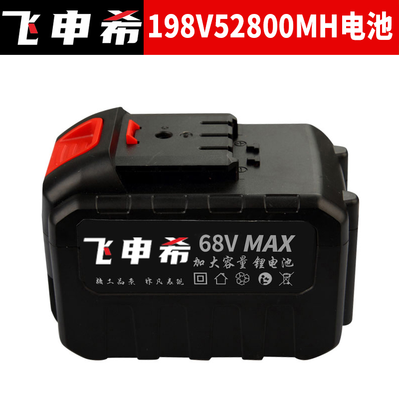 198v 52800 mA battery