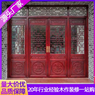东阳木雕仿古门窗定 制中式复古实木花格门古建隔扇门玄关屏风-阿里巴巴
