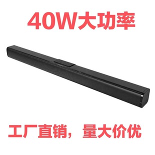 soundbar�����ڗl���ҕ����o����ͥӰԺ40W�����b���{�����