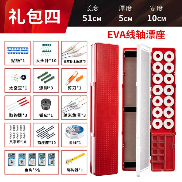 Red set, 51cm