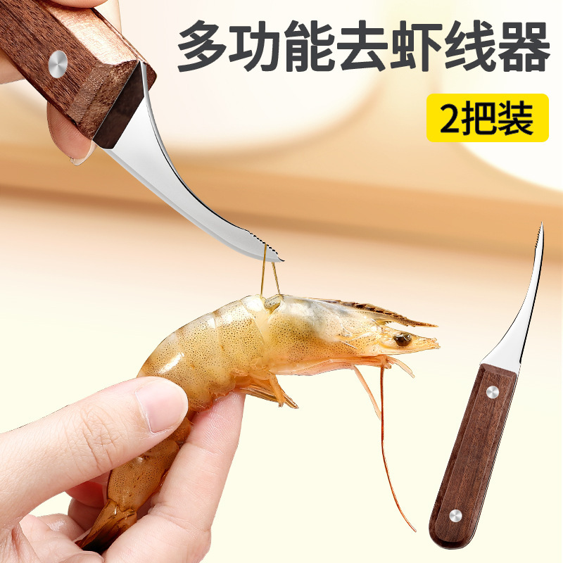 Cuchillo de ostras de acero inoxidable cuchillo de ostras casero herramienta de cáscara de camarón de marino herramienta comercial image 9
