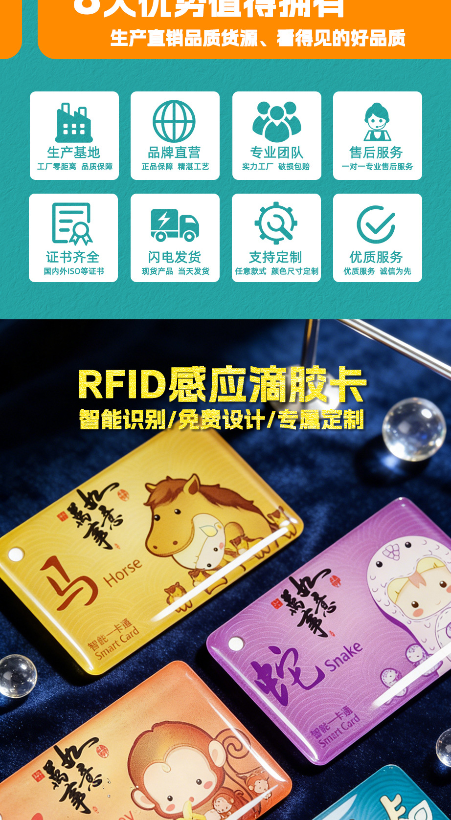 滴胶卡-5_02.jpg