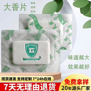 scz��Ȼ��ƬЬ�а�Ƥ��ȥζ�����־����������b������޹Ƭ���]