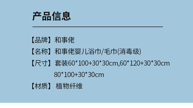 详情页_02.jpg