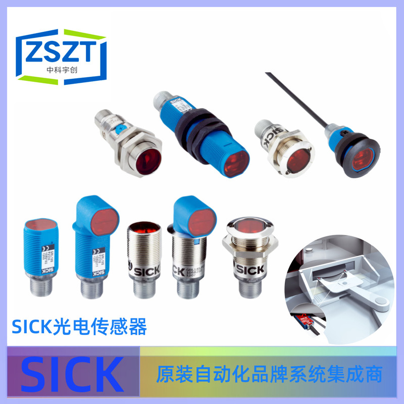 SICK GRTB18S-N1112 Cylindrical Photoelectric Sensor