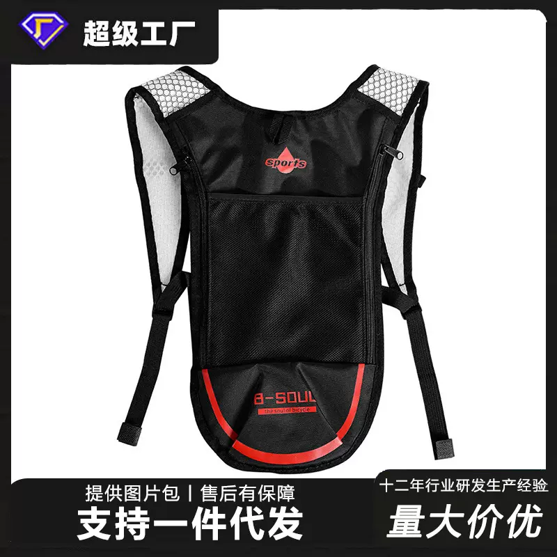 自行车骑行背包水袋背包户外双肩背包透气旅游运动包男女自行车包