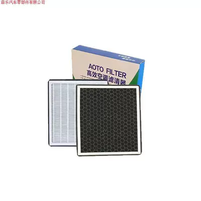 Filter Element Air Conditioning Filter, Air conditioning filter