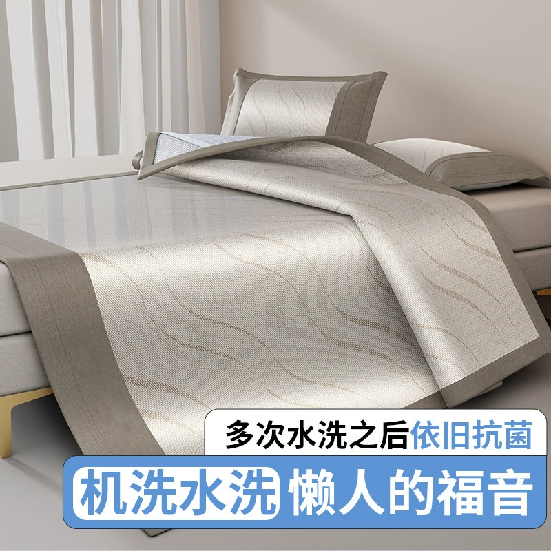 Elite silk mat, summer set, antibacterial children's sheet, 3 piece set
