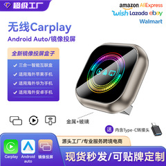 carplay无线盒子智能车机互联模块Airplay安卓Autocarplay盒子
