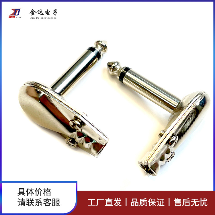 【厂家直销】6.35单双声道公头弯头视频音频电子元件 音频插头