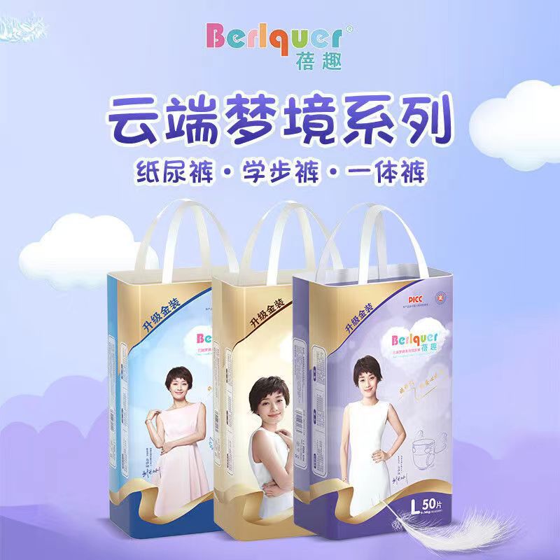 微信图片_20220829154616