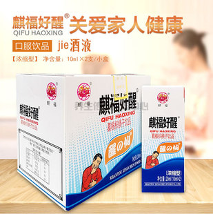 �踣���ѿڷ��Ʒ10ml*2֧ jie��Һ nong�s�� �S���b��y��Ƽ�Ʒ