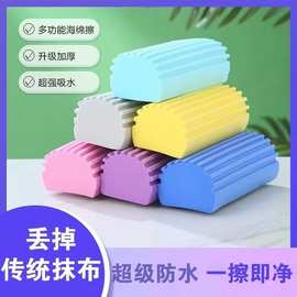 多功能吸水神器海绵擦厨房百洁布去污刷锅海绵清洁刷洗碗吸水海绵