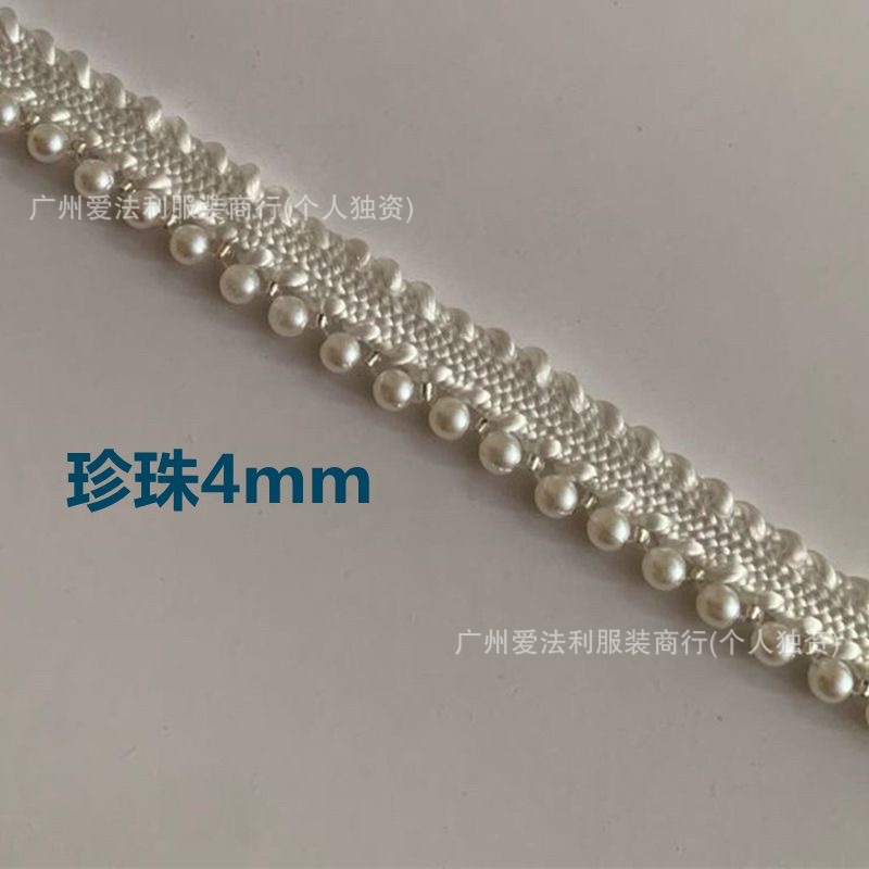 真珠小香風レースアクセサリー服襟元スカート飾りリボンDIY材料カーテン布芸