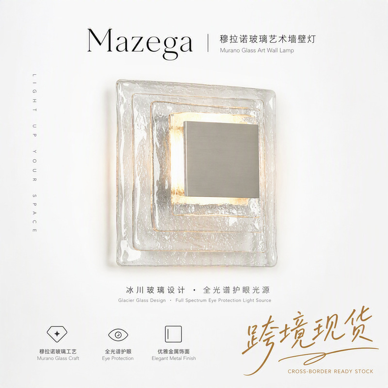 Mazega Murano Glass Art Wall Lamp Medieval Bedroom Bedside Staircase Living Room Square Wall Mount Lamp Mazega Murano Glass Art Wall Lamp Medieval Bedroom Bedside Staircase Living Room Square Wall Mount Lamp