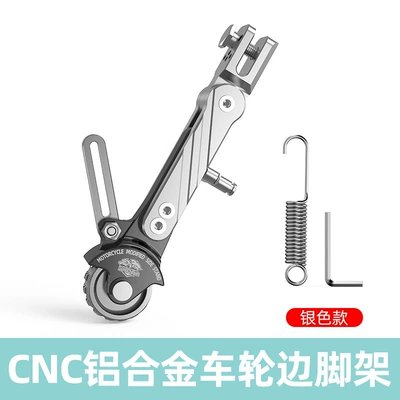 tripod universal, Motorcycle frame - silver