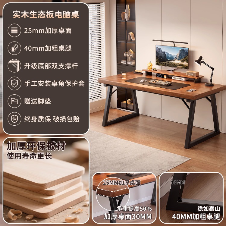 Escritorio de computadora Escritorio de escritorio para el hogar Dormitorio Mesa de caligrafía doble Mesa de trabajo Mesa de deportes electrónicos Escritorio de estudio para estudiantes