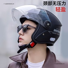 ����3C�J�C늄�܇�^����Ůʿ�����ƿĦ��܇����ļ�ͨ�ð�ȫñ