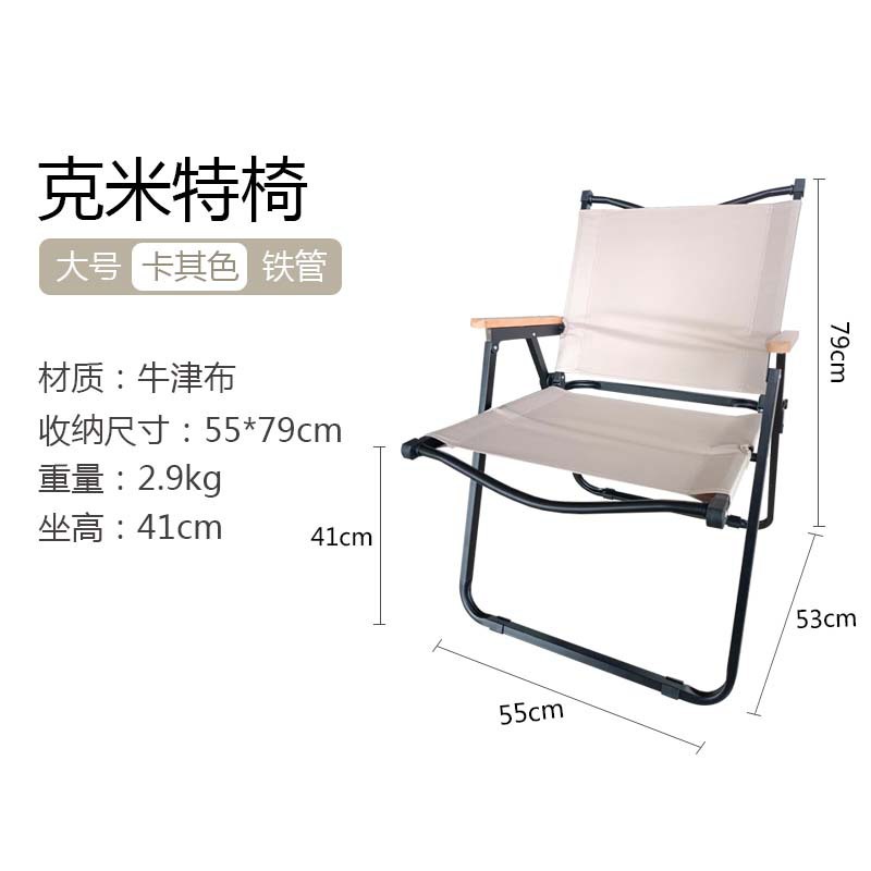 Houjia al aire libre silla plegable portátil Kermit silla ultraligero picnic camping silla pesca playa taburete