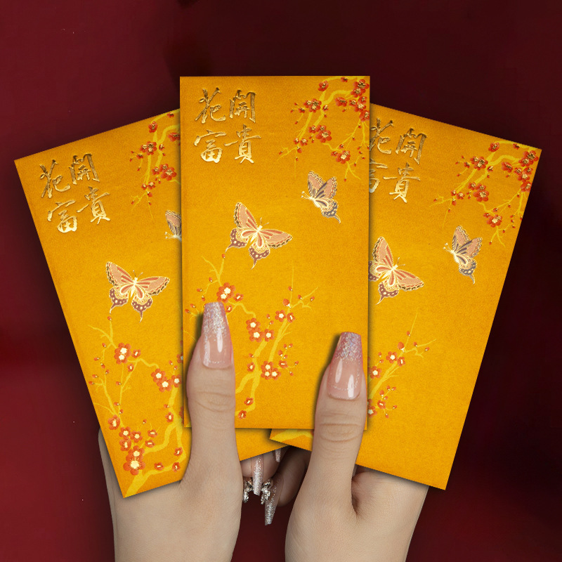 Lian Nian Youyu 香港版高級赤い封筒新しい新年の赤い封筒バッグクリエイティブ新年の赤い封筒工場卸売|undefined