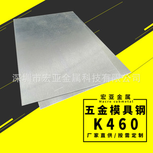 K460���ģ��䓰� K110 K460�A䓰� ��׃����䓰� K460ë�Ϲ���