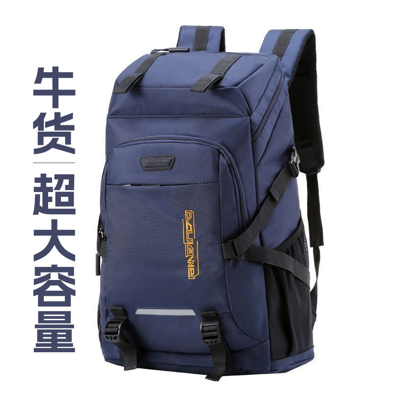 Cross-Border New 85 Liter Extra Large Capacity Outdoor Mountaineering Bag Sports Travel Bag Men's Short-Distance Luggage Bag Backpack