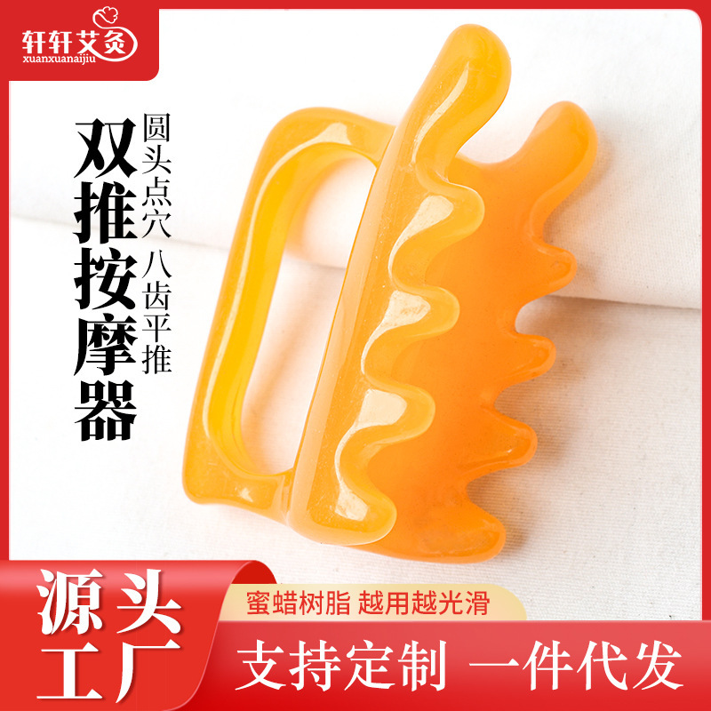 Massager double push bladder Meridian dredging shoulder and neck acupuncture massage pulling bar back scraping tool Board