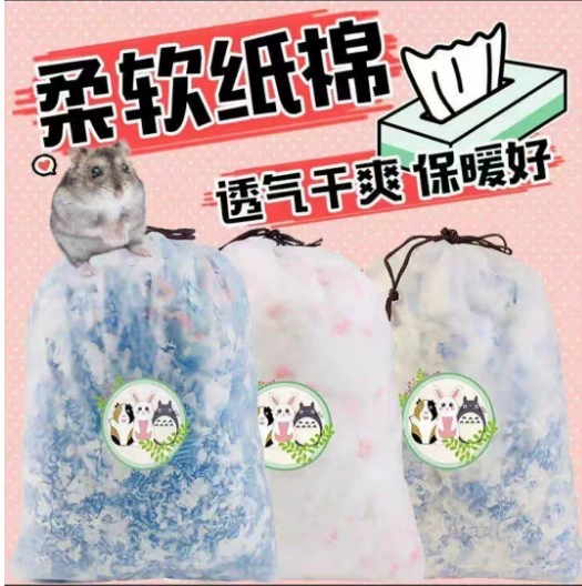 Бумажные хлопковые опилки для хомяков, без пыли, зимнее теплое дезодорирующее ложе, бумажные отходы, ложе для ежей и белок, ландшафтные принадлежности
