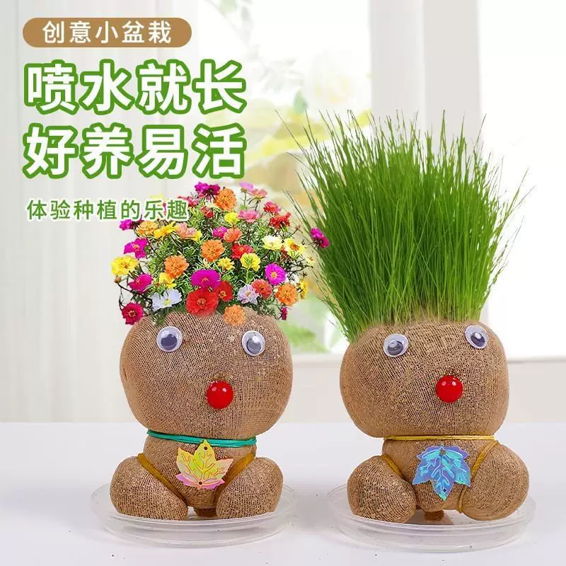 СтоловаяCute кукольная головка для детского сада для выращивания растений, DIY