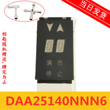 OTIS�W��˹�@ʾ��DAA25140NNN6�������p��8/��������Ӱ�F؛